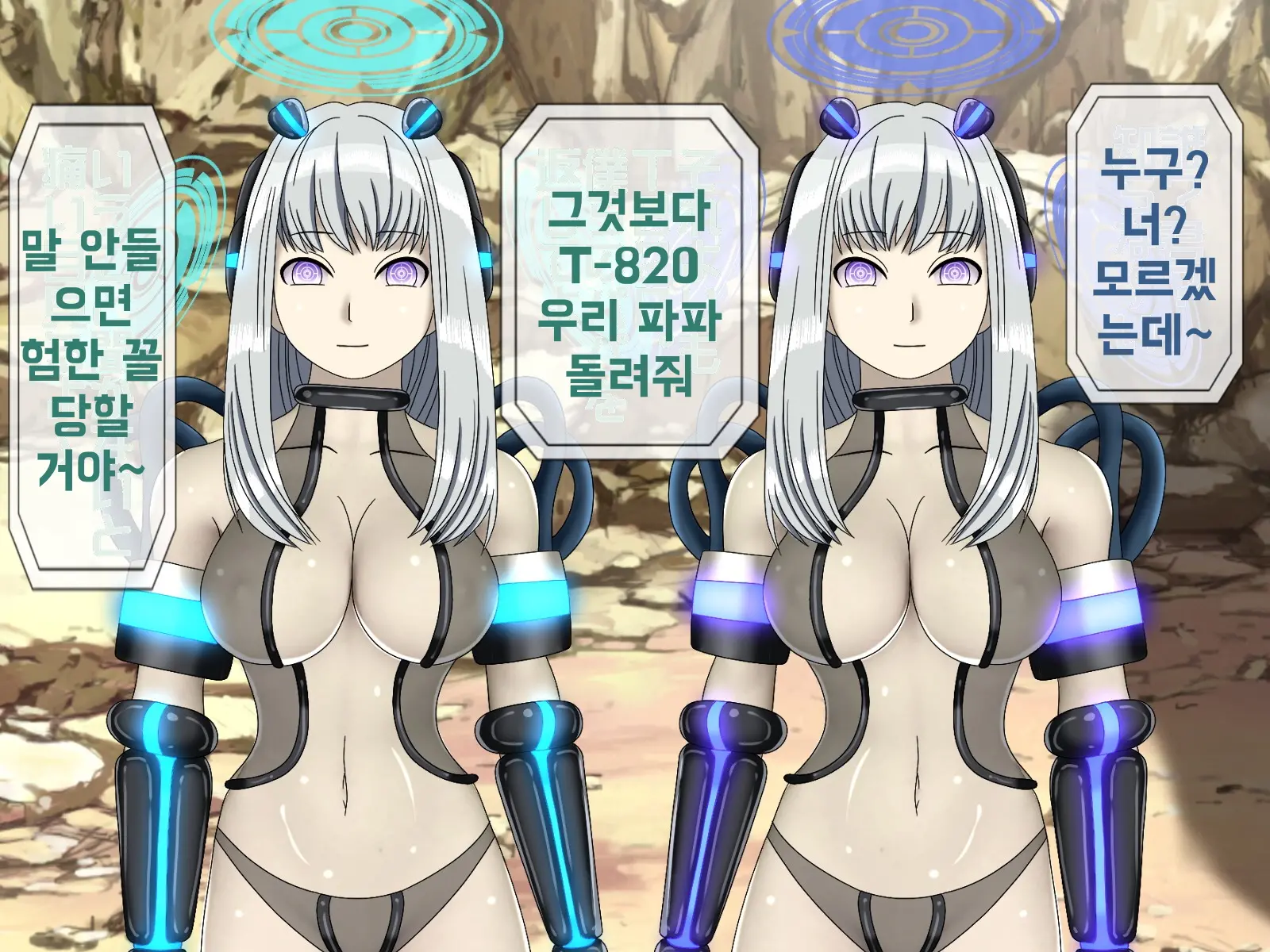 Mugen Shasei Goumon 9 | 무한사정고문 9